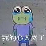 奶茶|申请所有奶茶都做一个中大杯！！