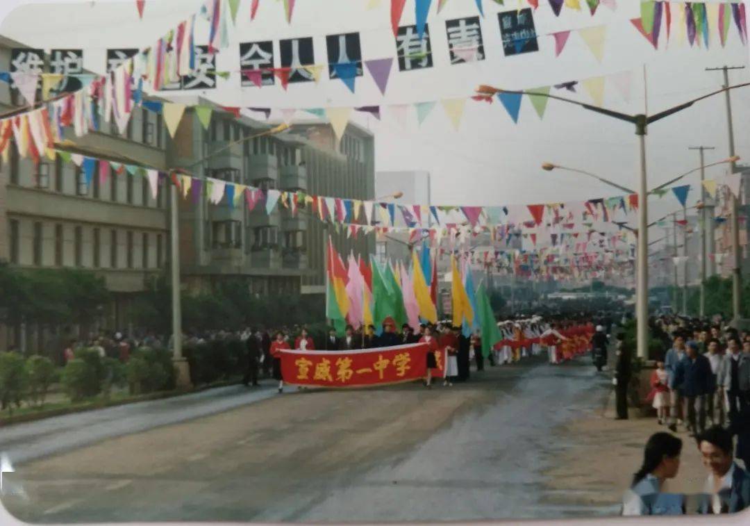 宣威gdp_宣威火腿图片