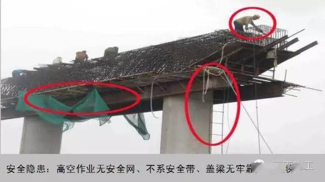 高支模、深基坑、高边坡施工