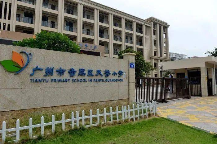 市桥北城小学03企业案例广东电网公司广州信邦智能装备股份有限公司