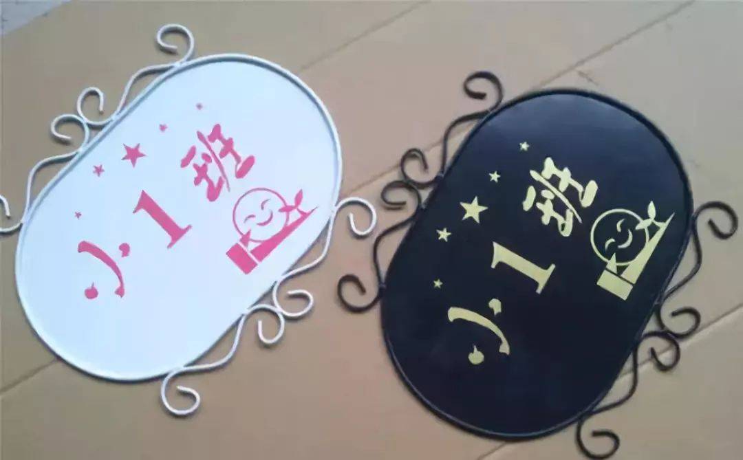 【班牌吊饰】好有创意的班牌设计,趣味班牌,班级环创吊饰都在这,先
