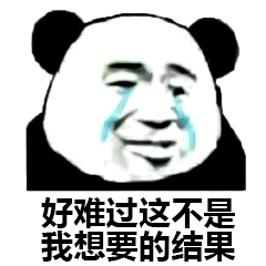 什么都不知道粤语 7178697918c34960bbae893c5de3c3a9.png