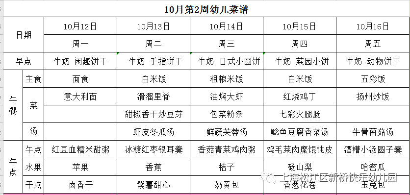 773fce3507bf4616be2cbf204c54d0f2.png
