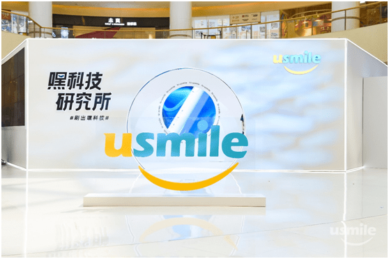 usmile|新消费时代，新锐口腔护理品牌usmile如何突围？