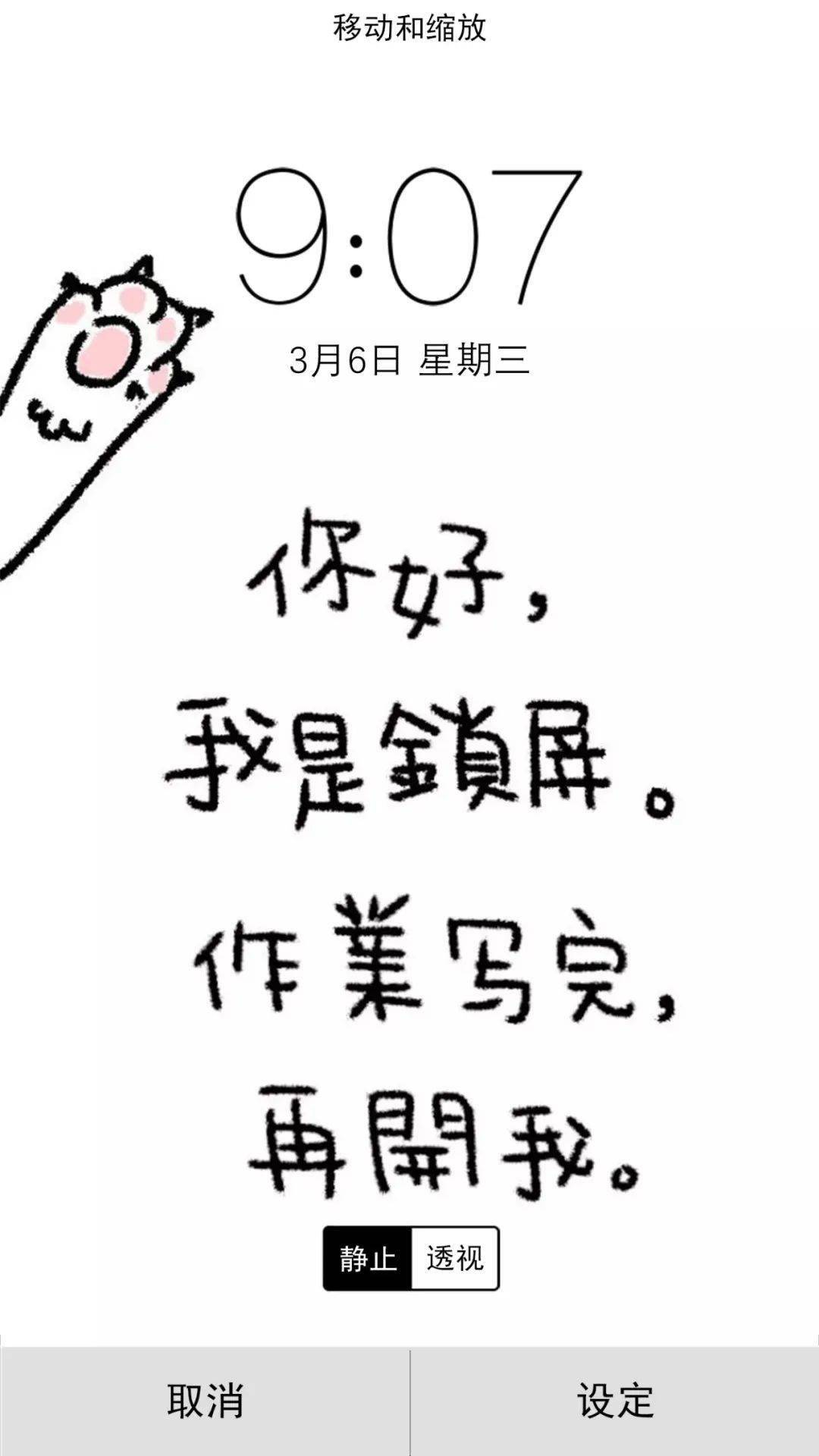 假期结束,学霸们都换上了这些学习壁纸!