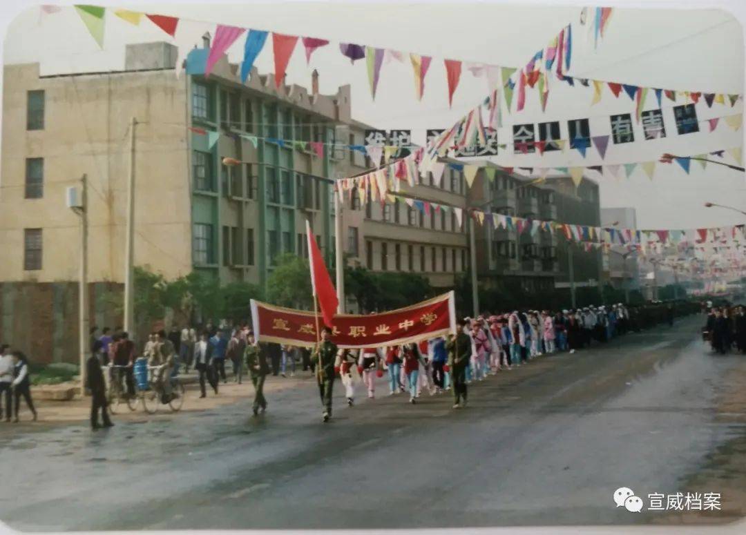 宣威gdp_宣威火腿图片(2)