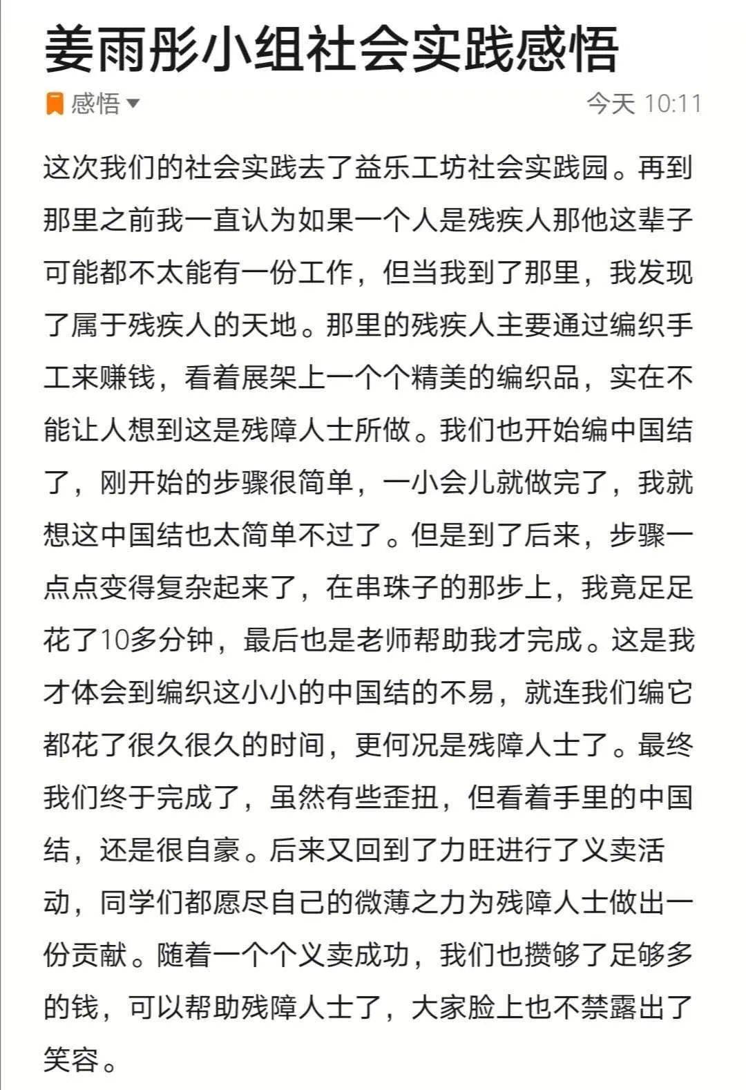 人生恍如梦的简谱_人生感悟图片(3)