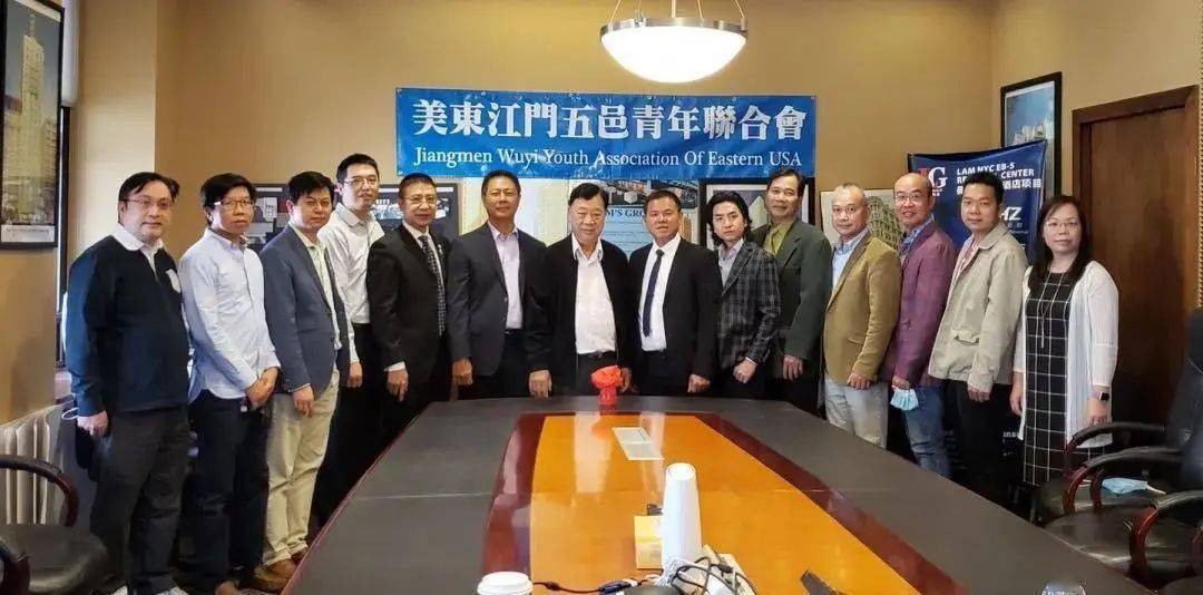 美东江门五邑青年联合会换届交接仪式