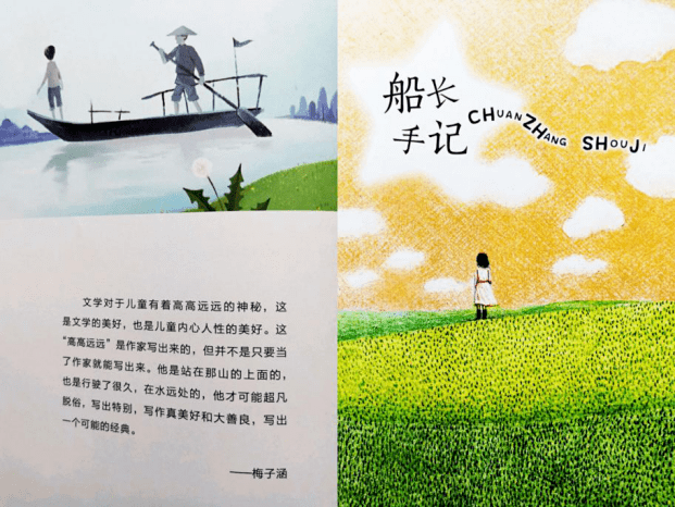 故事里的秘密 ce8f3ab3f23640babc3dc8aacb80ab01.png