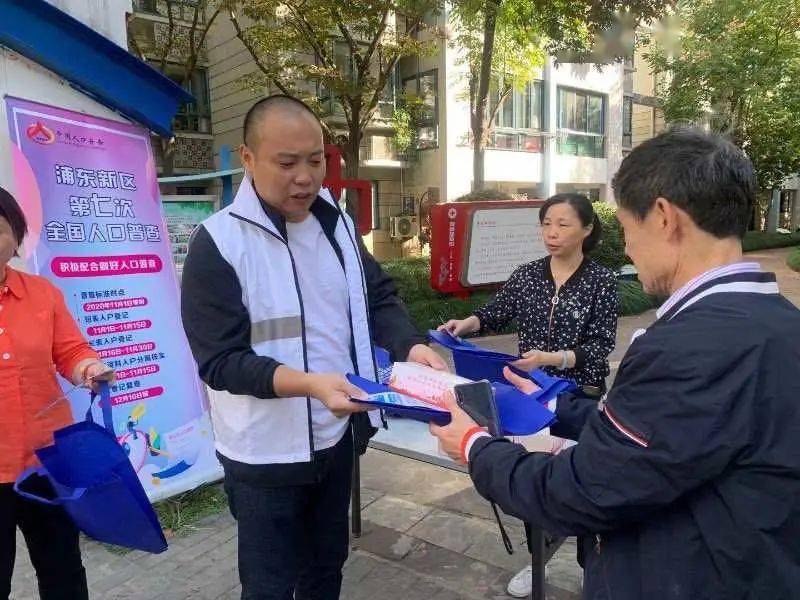广泛开展人口普查宣传_人口普查宣传图片(2)