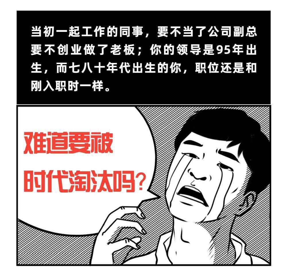 三十而立or三十未立,男人好难!