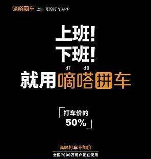 抢跑“中国共享出行第一股”,嘀嗒拿什么说服资本市场?