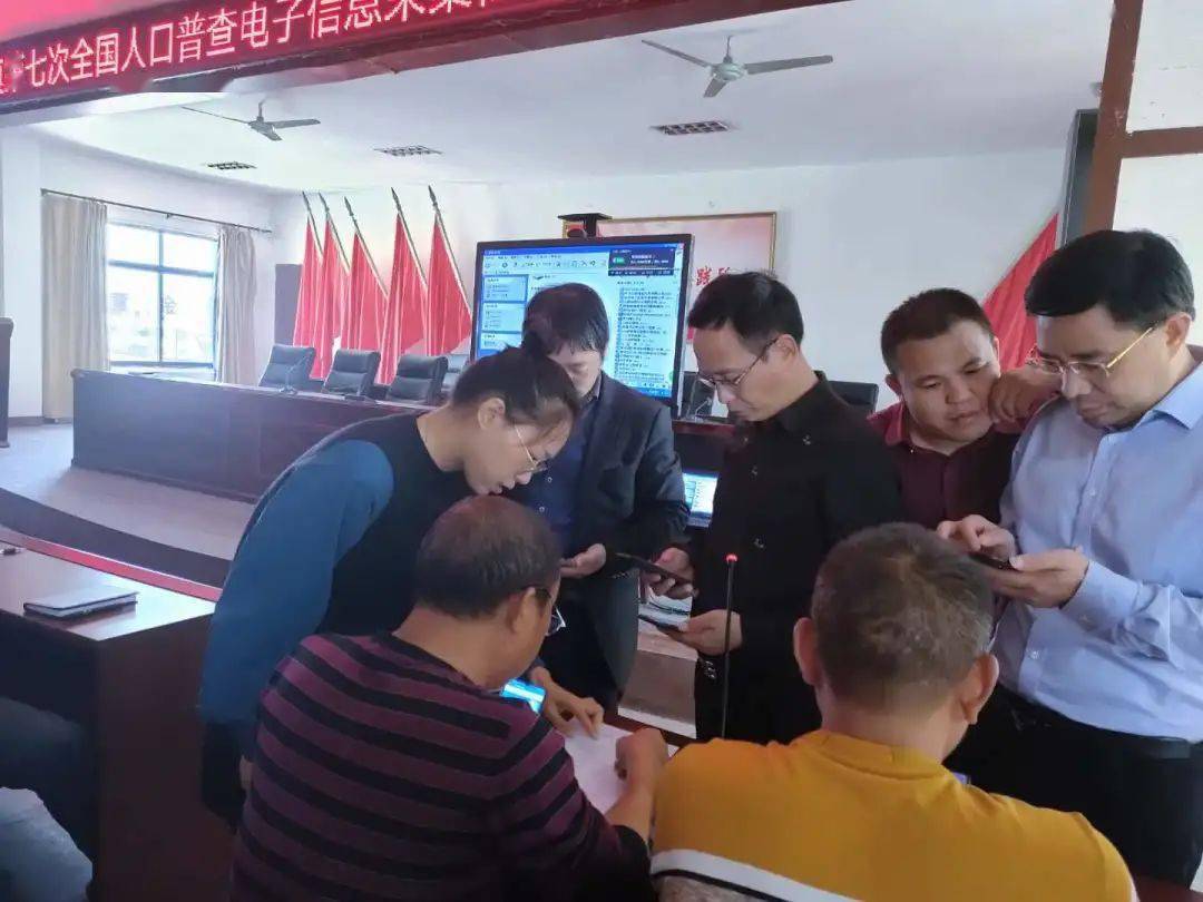 第七次人口普查信息采集表怎么填_第七次人口普查长表(3)