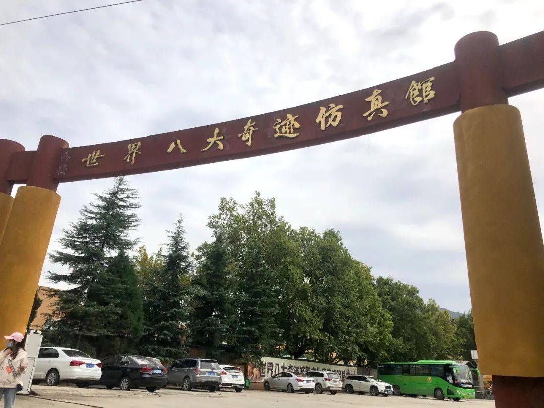 太离谱了，我被骗去看了西安最真的假兵马俑