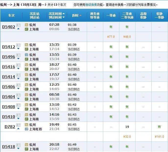 2020年郑州与合肥的G_2020年中秋节合肥照片