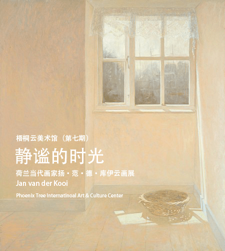 梧桐云美术馆（第七期）丨静谧的时光_手机搜狐网