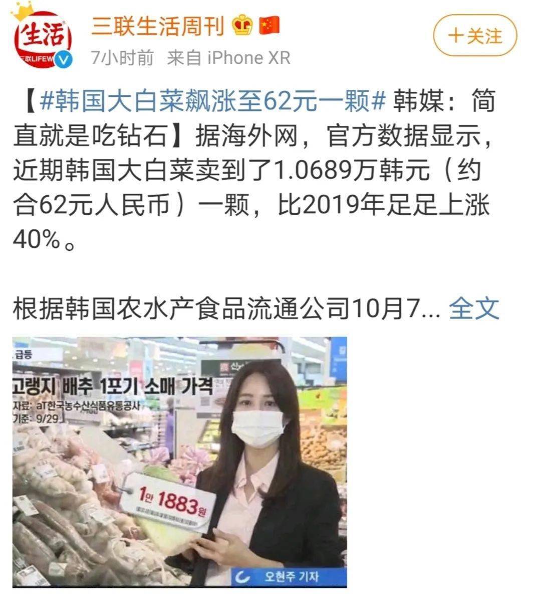 韩国人均收入是多少_韩国人均收入(3)