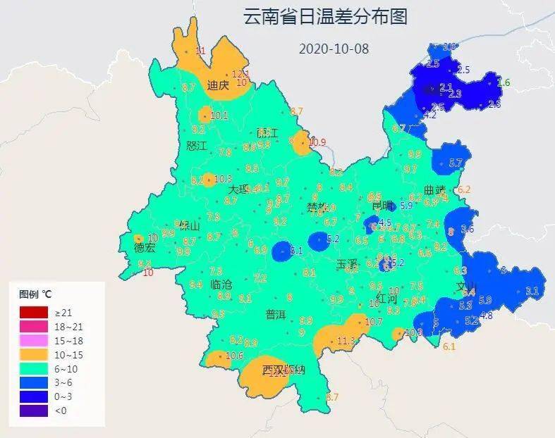 玉溪人注意！早晚温差最大可达15℃！早上吹风瑟瑟发抖......难道玉溪要提前入冬