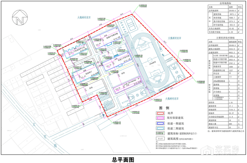 莱芜一中学改建!规划班级18个!