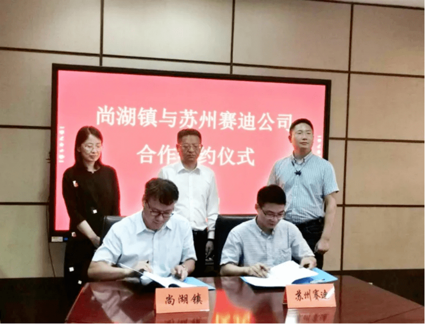 赛迪集团好进吗 6f0a946de1b34784bb0a7a29b14f6bc8.png