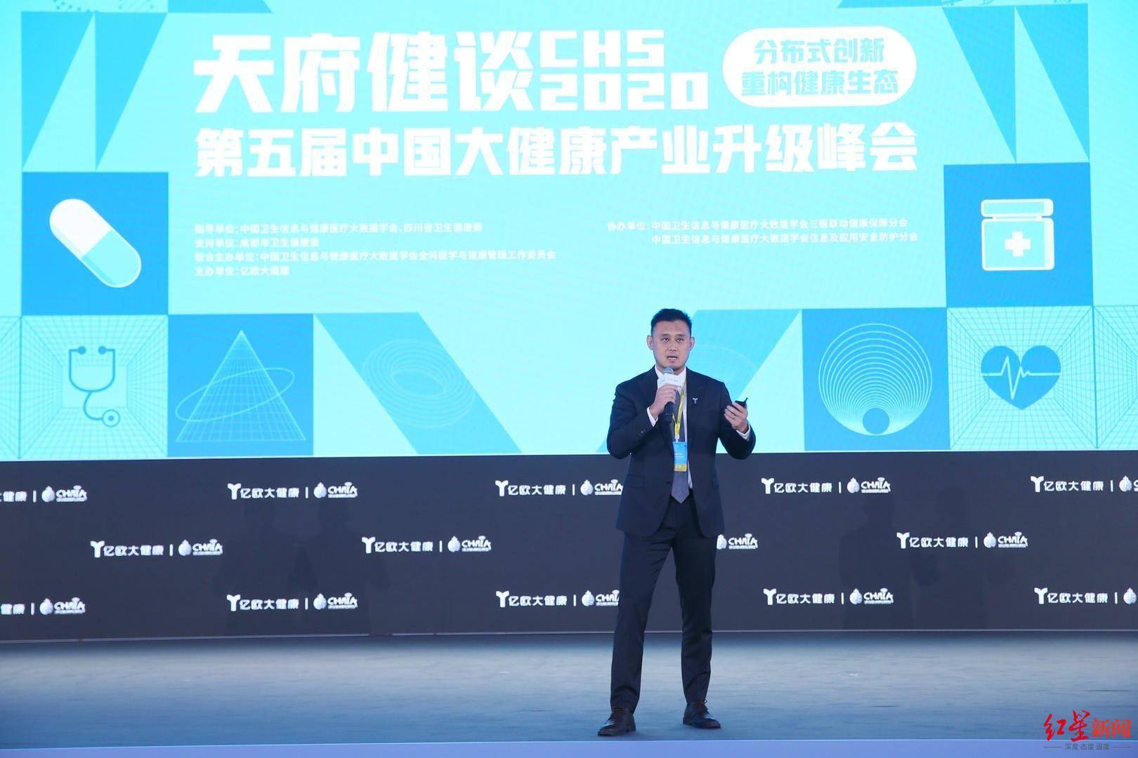 基层|成都这场峰会发布中国基层医疗研究报告！行业人士：这是一片蓝海