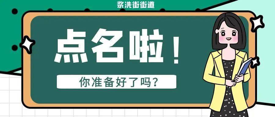 第七次人口普查自主申报几日开始_第七次人口普查图片(3)