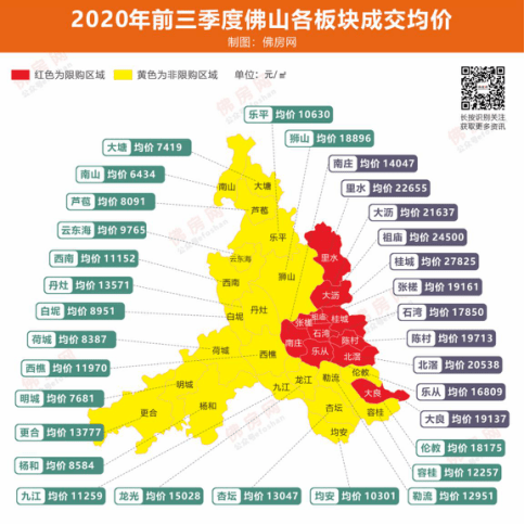 温州2020年前三季度G_2020年温州车票图片(2)