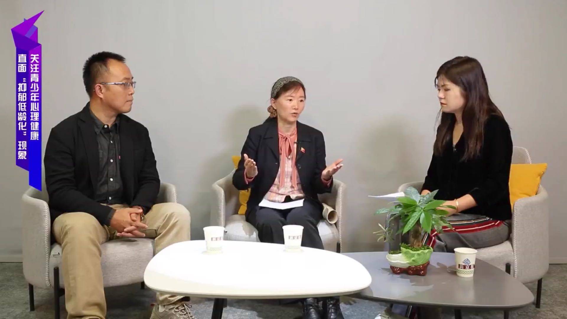 青少年|正确看待青少年抑郁，多方合力化解青少年心理困扰