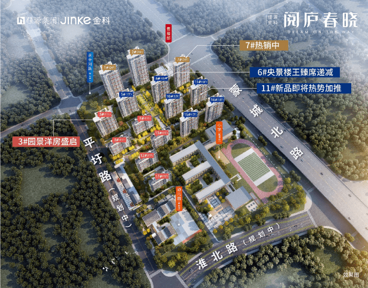 阅庐春晓五大热销基因深度解密学府红盘领销秘籍