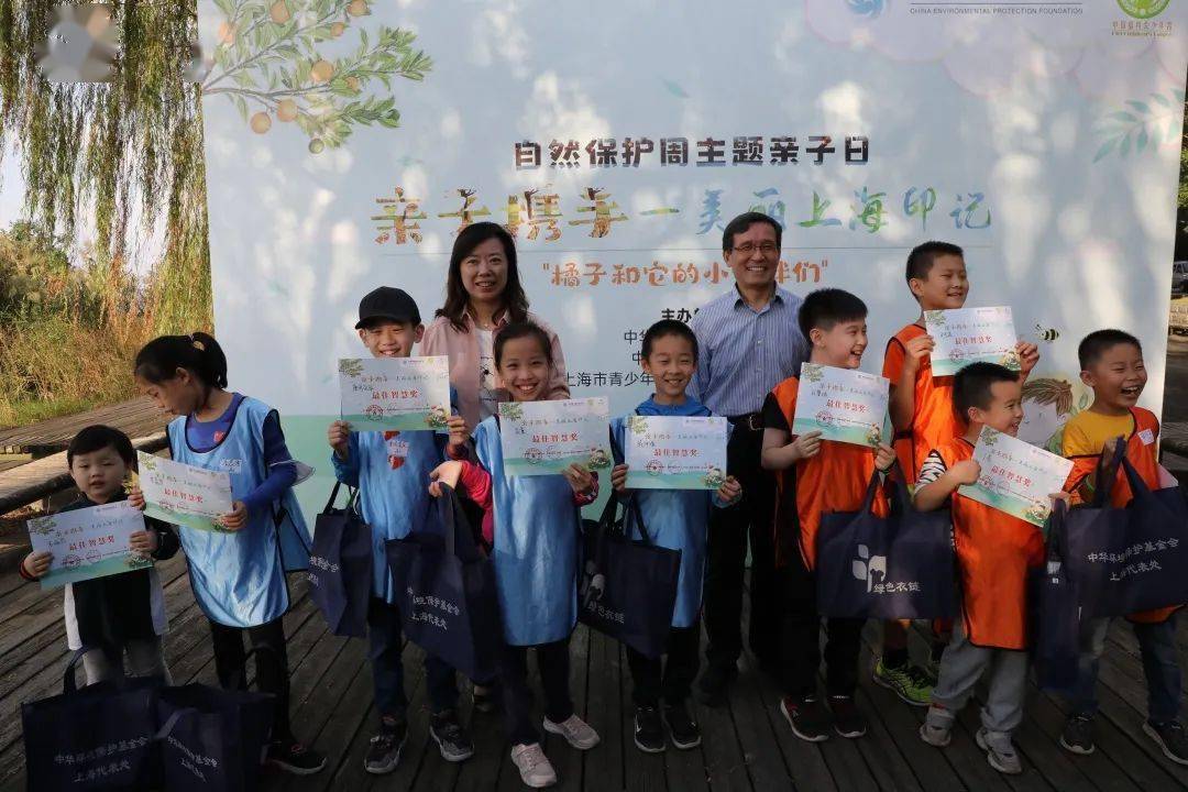 【自然保护周】橘子和他的小伙伴们