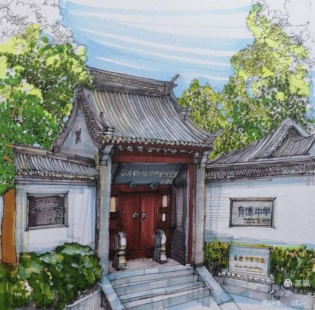 保职院教师