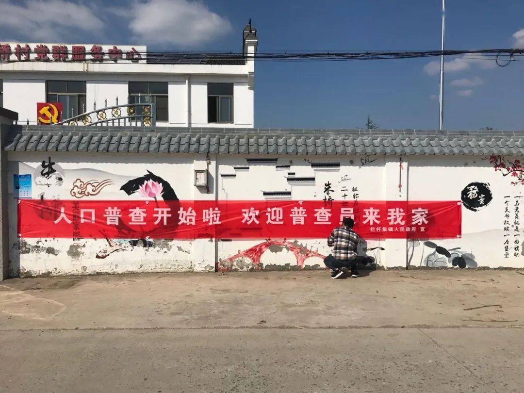 集镇人口多