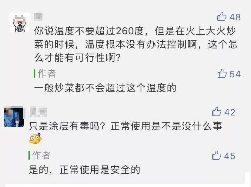 铁锅|《舌尖》播出4天，这口锅销量涨6000倍却主动下架，为何？