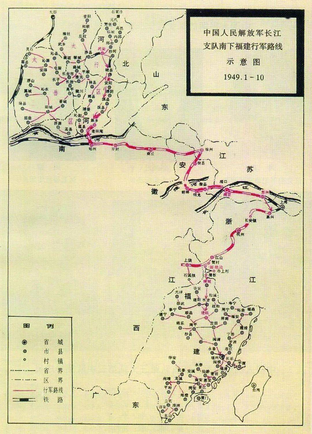 中国人民解放军长江支队南下福建行军路线示意图