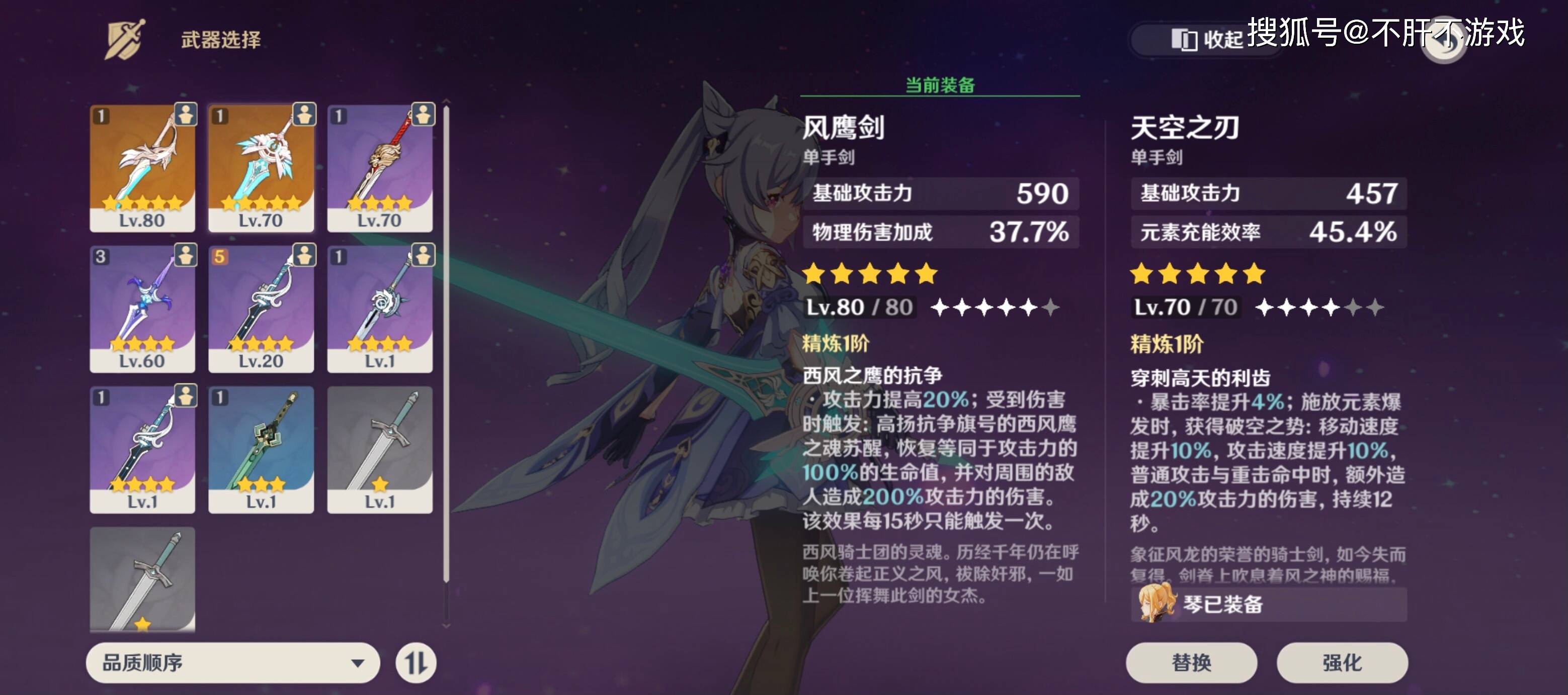 原神手游:刻晴终极毕业武器,只有这一把才配得上!