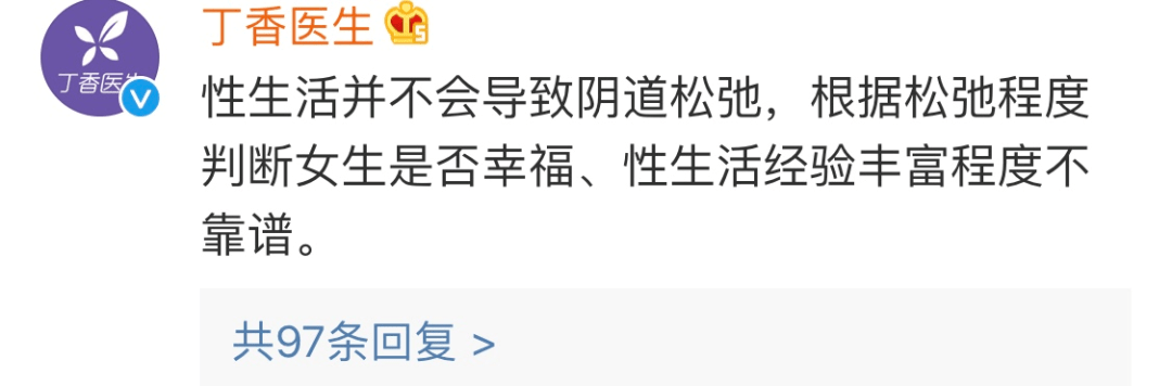 营销|杰士邦这翻车翻的，好家伙，我看完直呼好家伙