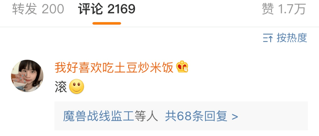 营销|杰士邦这翻车翻的，好家伙，我看完直呼好家伙