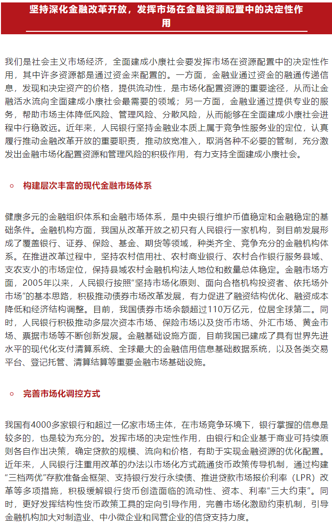 区别GDP与国际收支_英国退欧是一次接近死亡的体验 触发英镑暴跌 第3页