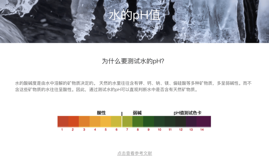 设计|一流的包装设计，「农夫山泉」可能是家被卖水耽误的广告公司