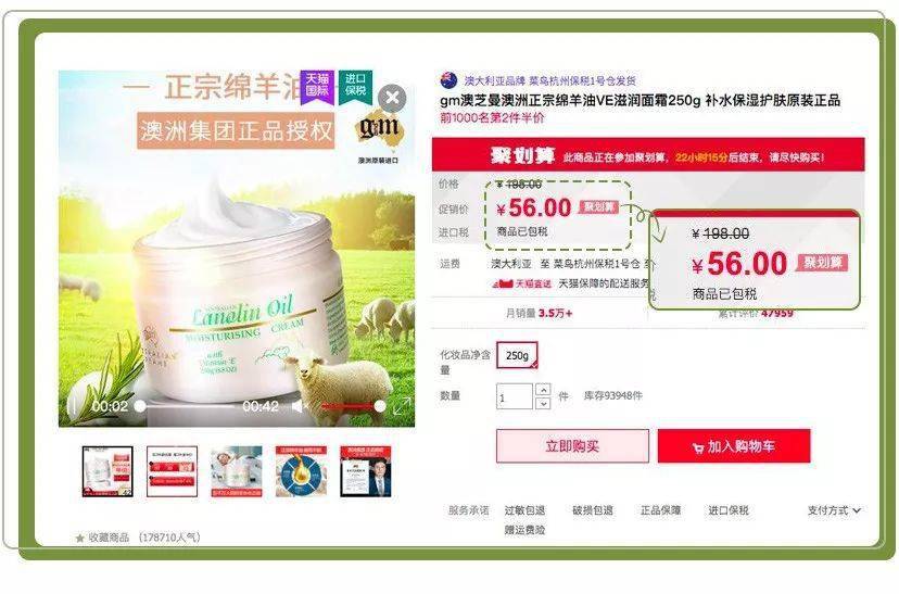 女人|懂得往脸上抹油的女人，还打个P玻尿酸！