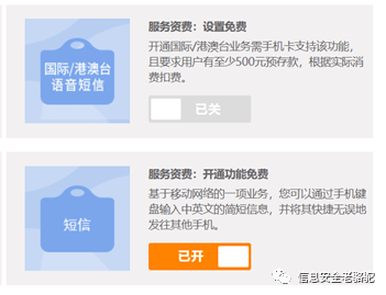 手机|“手机失窃致资金被盗”当事人：损失都追回，APP已升级
