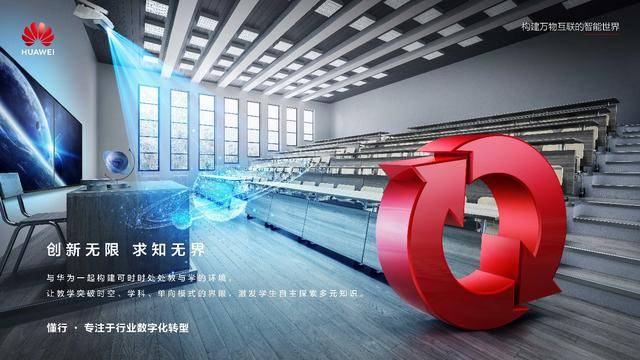 云中|＂懂行人＂助力，苏州大学打造＂云中大学＂样板间