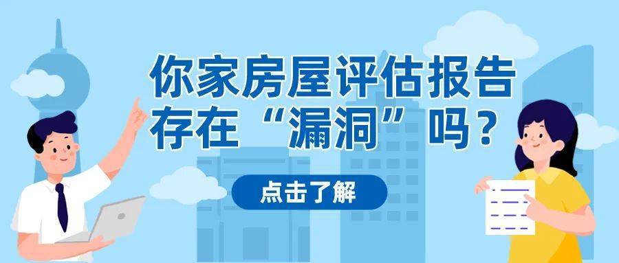 4亿人口得到拆迁赔偿_拆迁赔偿清单明细图片