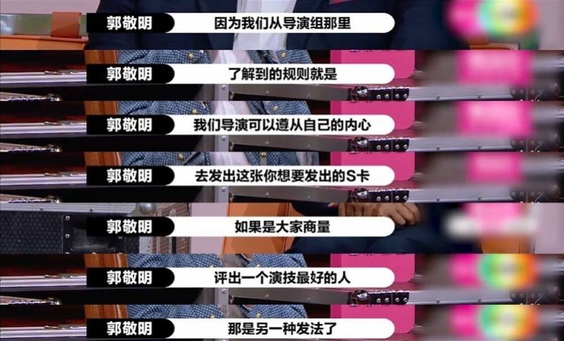 battle|《演员请就位2》郭敬明和李诚儒battle，谁是赢家？