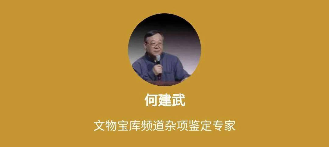 本期名师说主题, 跟随何建武老师学习鉴赏知识 赏宣德式铜炉,断藏品