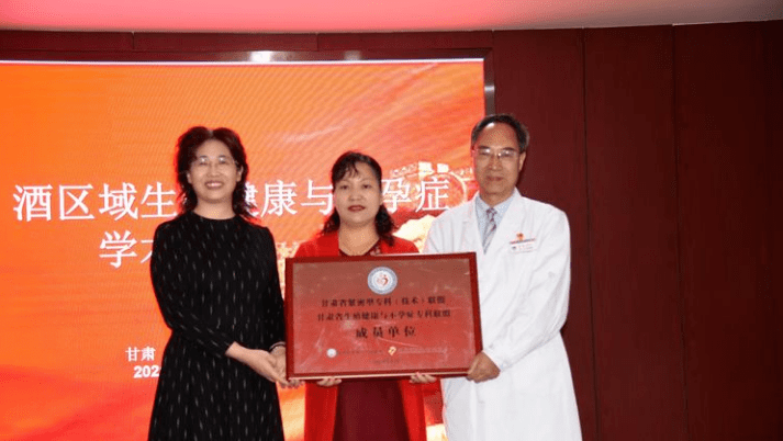 甘肃省人民医院产科哪个大夫看的好 f44ab71a17bb48cb8a3397e949422215.png