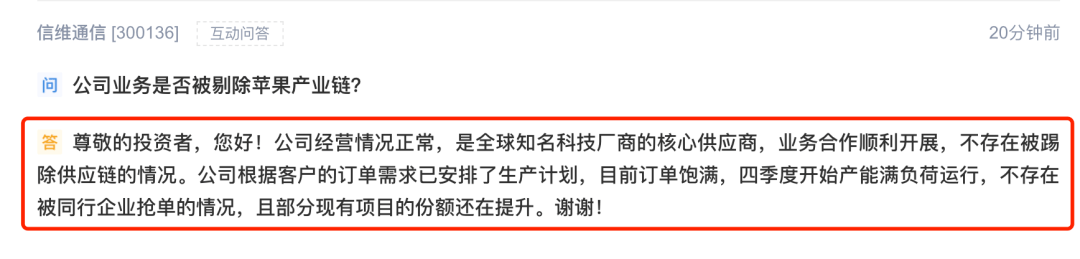 信维通信|近7万股民懵了！5G明星股突然暴跌17%，基金抱团“中枪”！