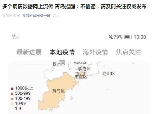 泰国疫情最新消息 08149a9a7f884c09a19376b5c669b144.jpeg