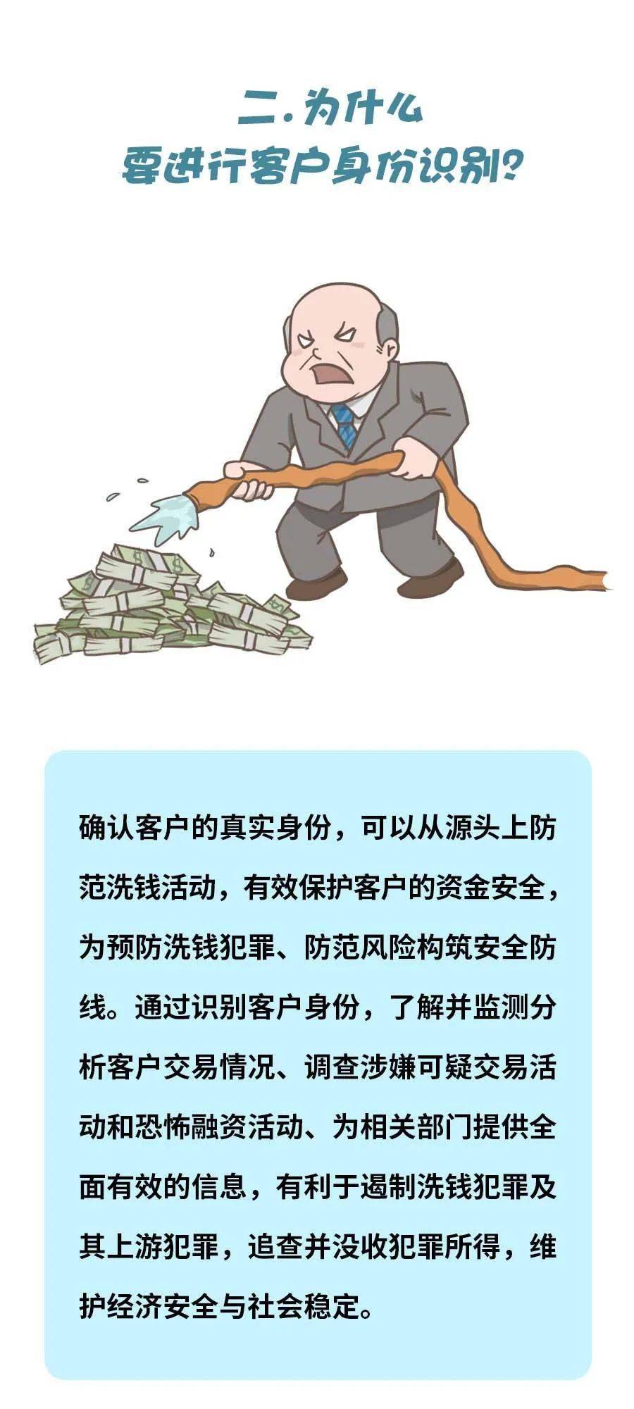 反客为什么成语_成语故事简笔画(3)