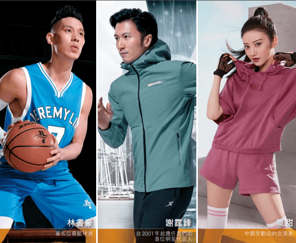 承诺|真爱啊！当了19年代言人，谢霆锋掏出1000万入股特步，还承诺1年不卖